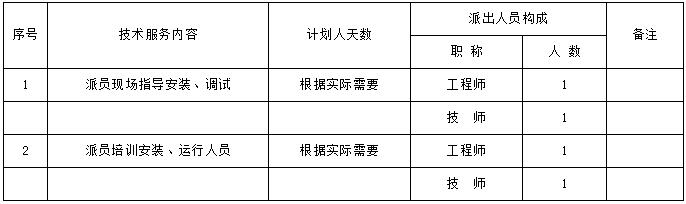 QQ截圖20201120133754.jpg